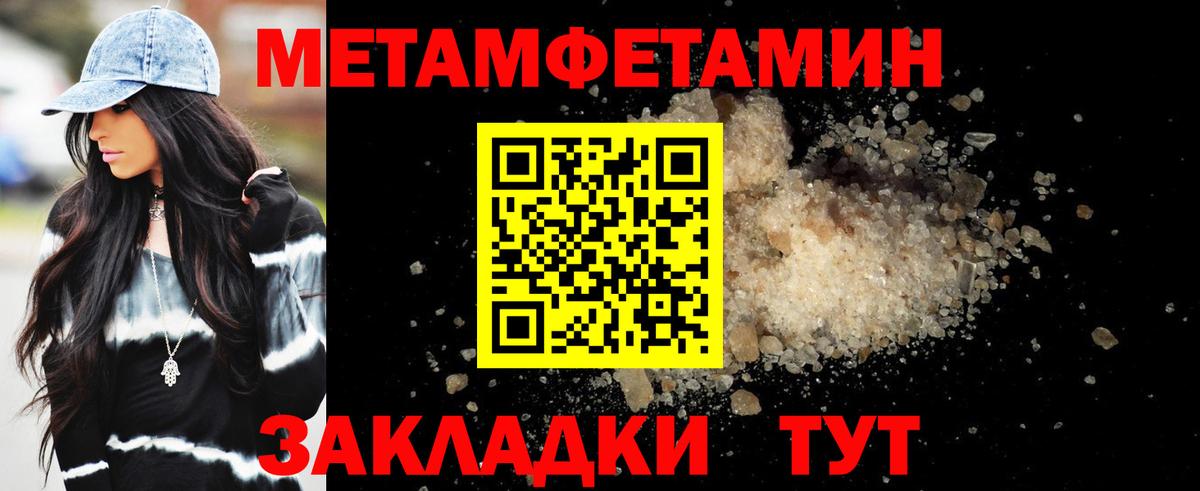 АМФ  Вход с VPN  Вышний Волочёк  Amphetamine 98% 