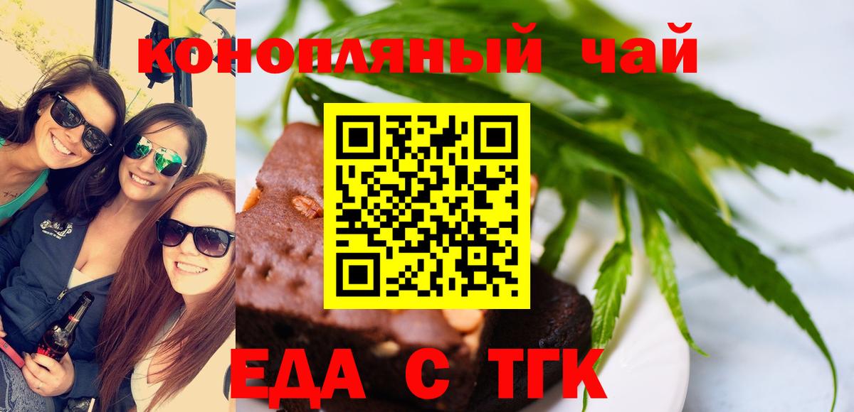 Конопля Вышний Волочёк