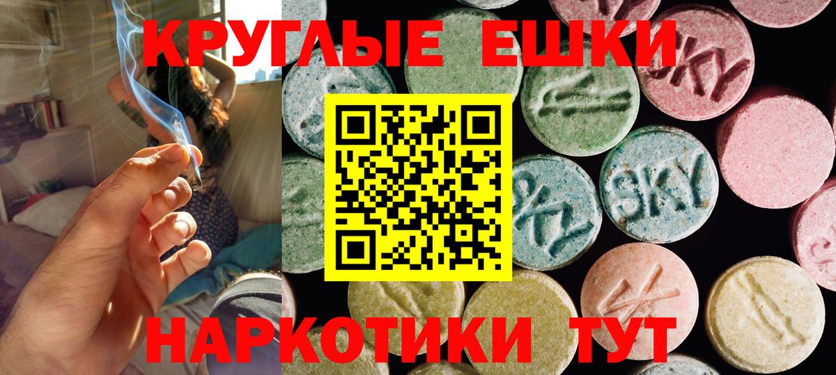 Ecstasy Punisher Вышний Волочёк