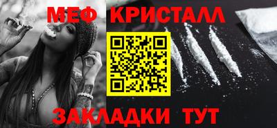 сатива Лесосибирск