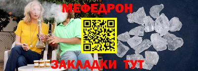 дмт Ливны