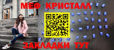 дмт Ливны