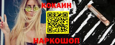 дмт Ливны