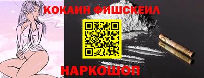дмт Ливны