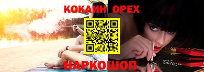 сатива Лесосибирск