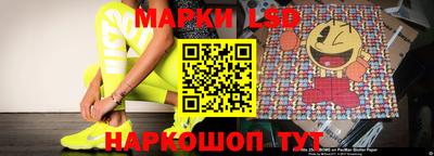 амф Ликино-Дулёво