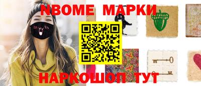 сатива Лесосибирск