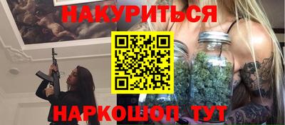 дмт Ливны