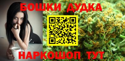 дмт Ливны