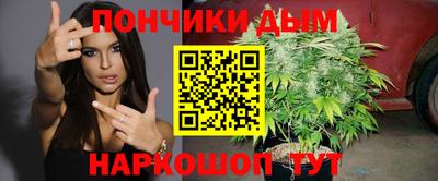 меф VHQ Малгобек