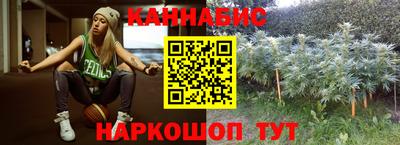 бутират Малоярославец
