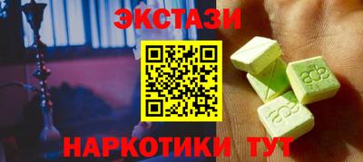 дмт Ливны
