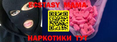 сатива Лесосибирск