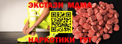 дживик Наро-Фоминск