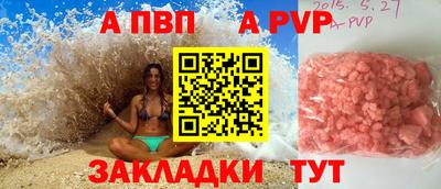 сатива Лесосибирск