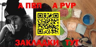 дмт Ливны