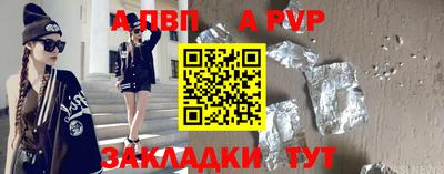 сатива Лесосибирск