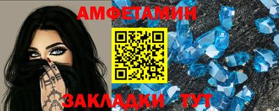 прущая мука Мариинск
