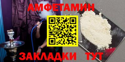 дмт Ливны