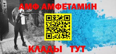 сатива Лесосибирск