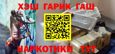 дмт Ливны