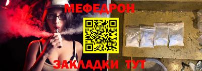 сатива Лесосибирск
