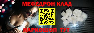 сатива Лесосибирск