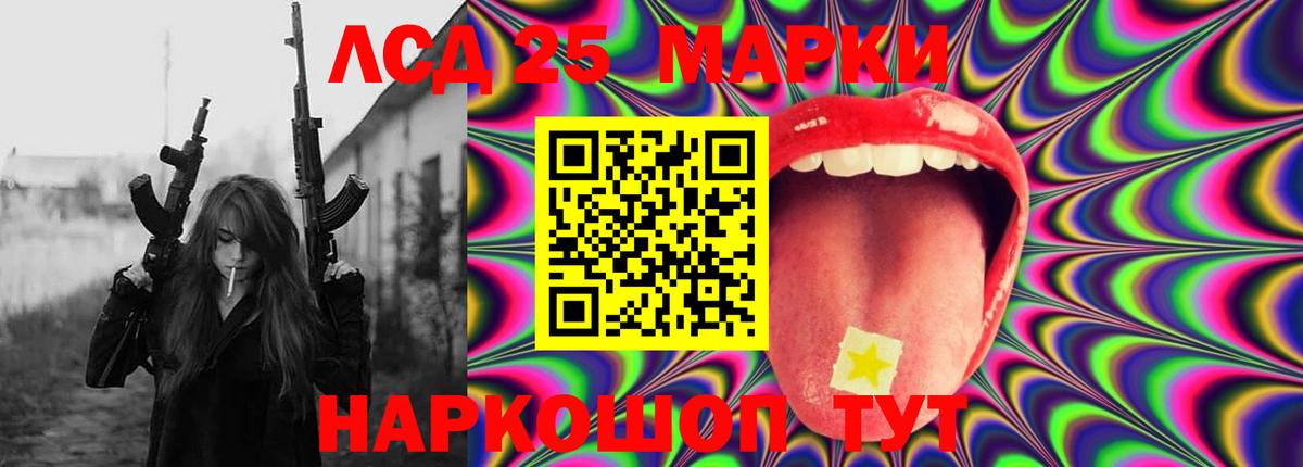 Лсд 25 экстази  ЛСД экстази ecstasy  Вход с VPN  Вышний Волочёк 