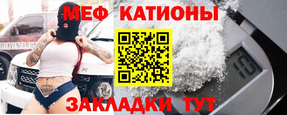 Вышний Волочёк  Мефедрон VHQ  даркнет сайт  МЕФ кристаллы  Вход с VPN 