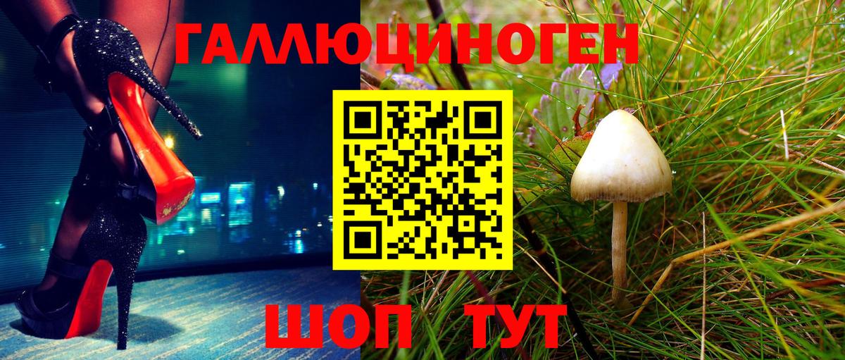 Псилоцибиновые грибы мицелий  Вход с VPN  Псилоцибиновые грибы MAGIC MUSHROOMS  Вышний Волочёк 