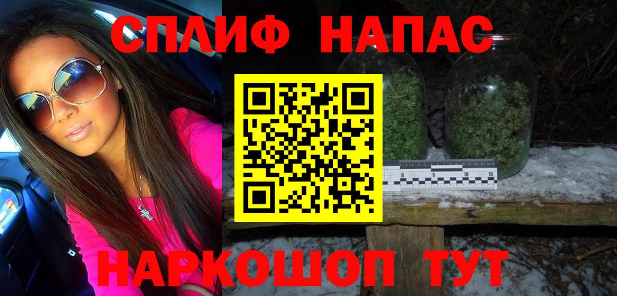 Шишки марихуана OG Kush  Вход с VPN  Вышний Волочёк  Марихуана VHQ  Бошки Шишки конопля 