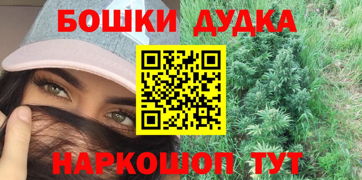 Меф   Вышний Волочёк  MDMA  A-PVP СОЛЬ кристаллы  Кетамин  Вход с VPN  Cocaine  Конопля  Гашиш 